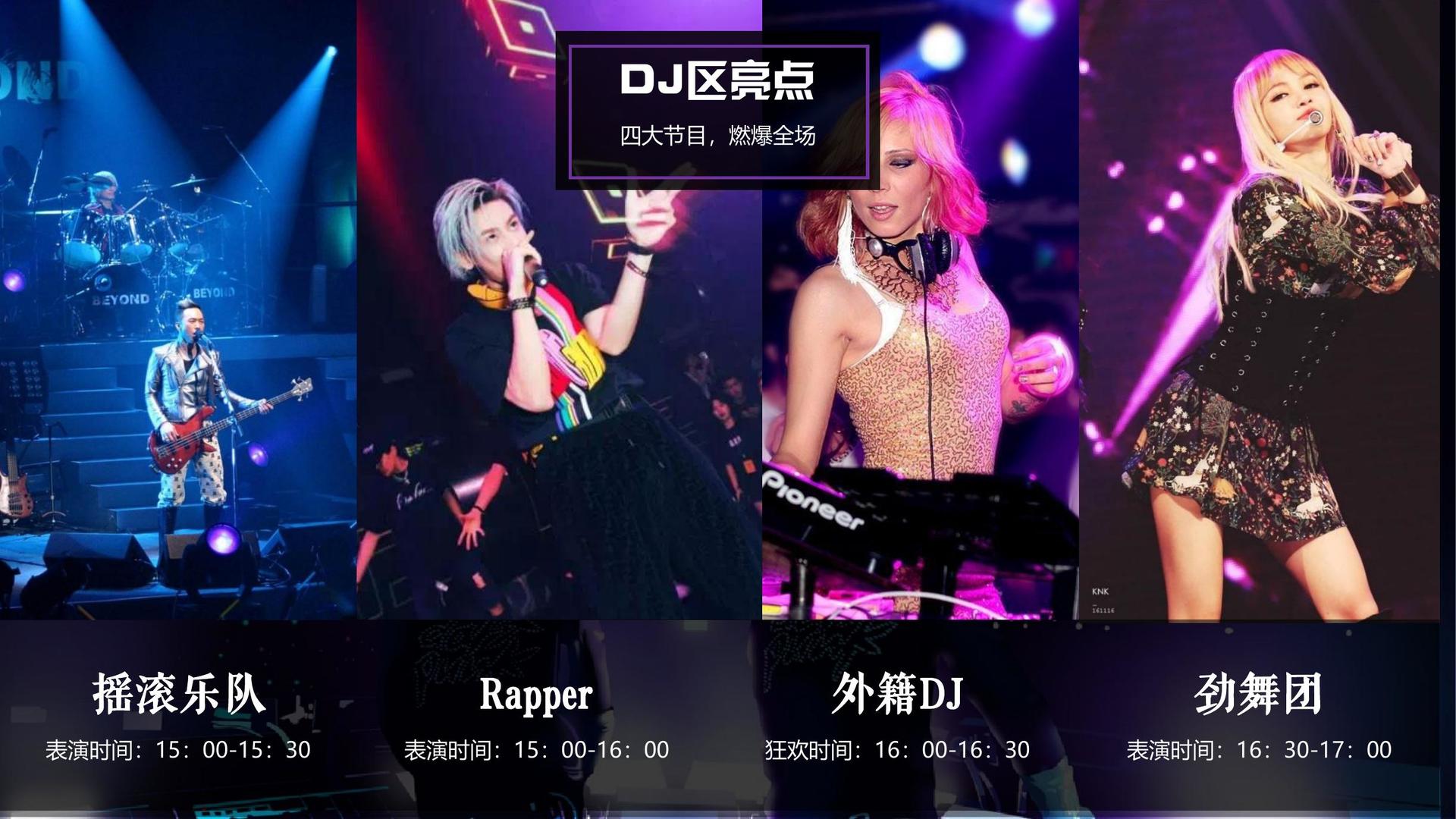 星山影视承办青年文化发展专题论坛
