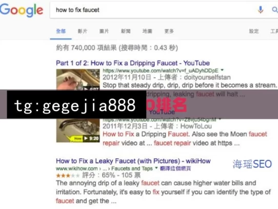 谷歌SEO排名，提升谷歌 SEO 排名策略探讨